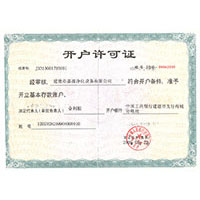 好疼,别停,好舒服视频网站开户许可证